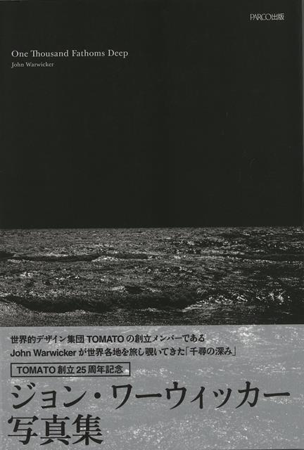 【バーゲン本】One　Thousand　Fathoms　Deep [ ジョン・ワーウィッカー ]