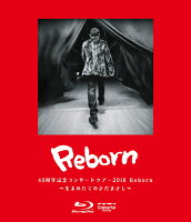 45周年記念コンサートツアー2018 Reborn 〜生まれたてのさだまさし〜【Blu-ray】