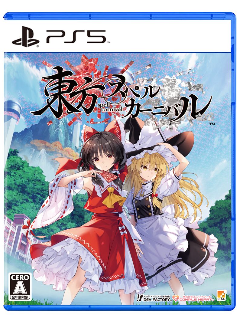 【特典】東方スペルカーニバル PS5版(【初回外付特典】東方スペルカーニバル トランプ)