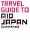 Travel guide to aid Japan