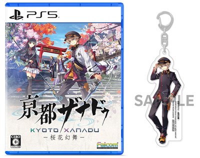 製品画像：15位