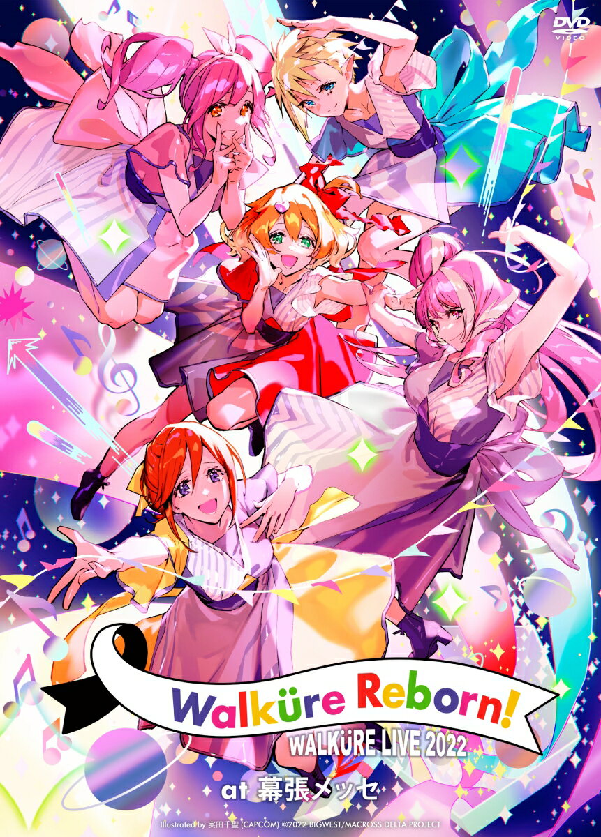 LIVE 2022 “Walkure Reborn!” at 幕張メッセ