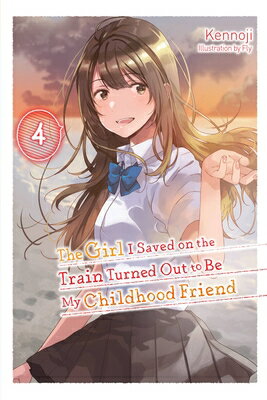 The Girl I Saved on the Train Turned Out to Be My Childhood Friend, Vol. 4 (Light Novel): Volume 4 GIRL I SAVED ON THE TRAIN TURN （The Girl I Saved on the Train Turned Out to Be My Childhood Friend (Light Novel)） [ Kennoji ]