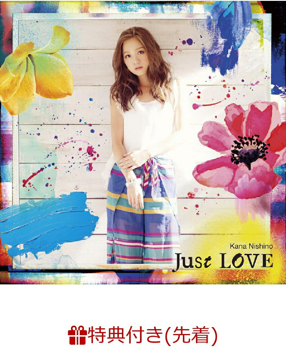 【先着特典】Just LOVE (オリジナルステッカーシート付き)