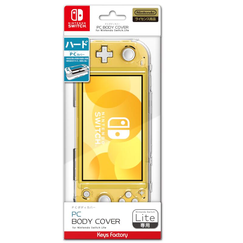 PC BODY COVER for Nintendo Switch Lite クリア