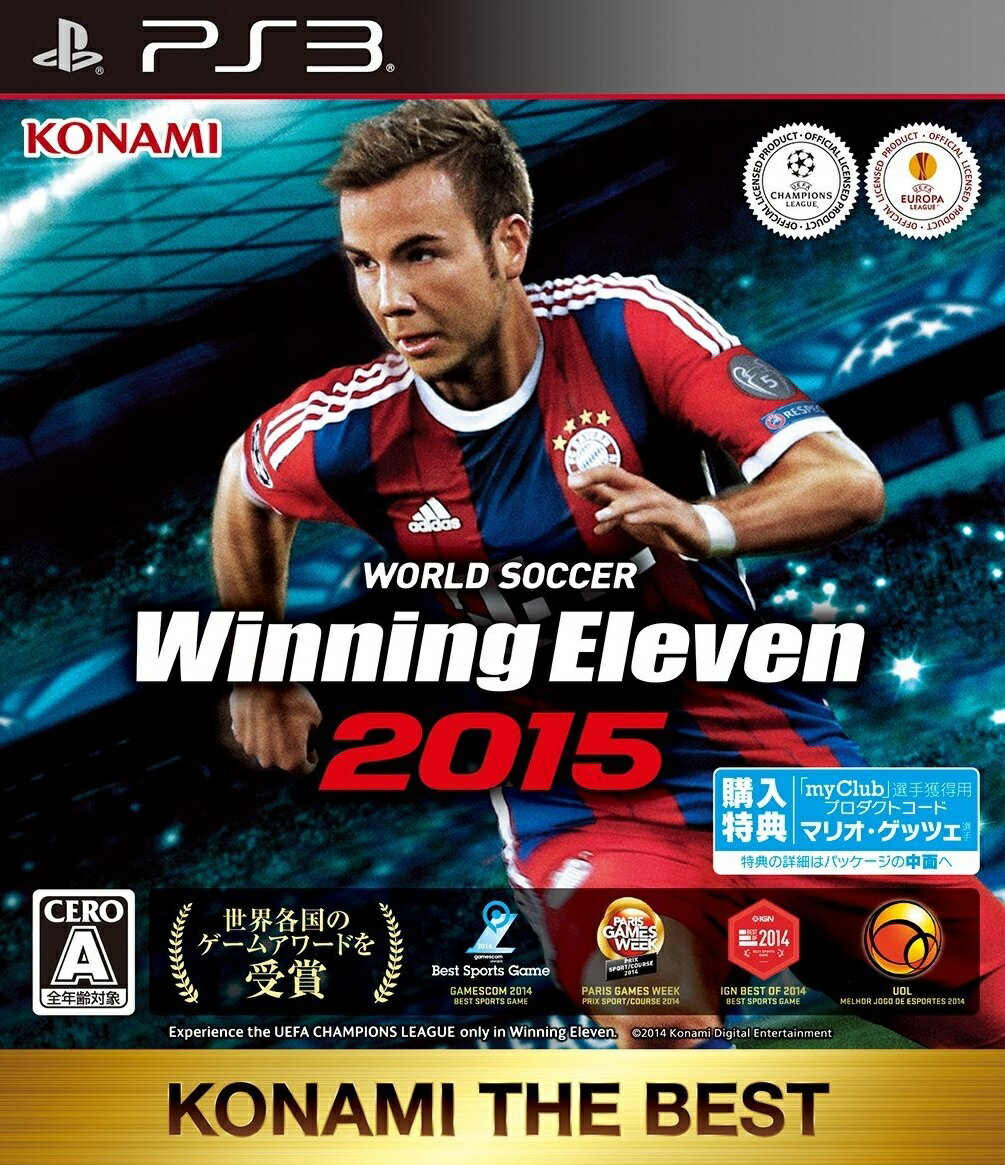 ワールドサッカーウイニングイレブン 2015 KONAMI THE BEST PS3版の画像