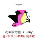 【楽天ブックス限定先着特典】黄色 (初回限定盤 CD＋Blu-ray)(アクリルキーホルダー) [ back number ]