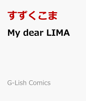 My dear LIMA