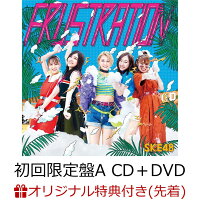 【楽天ブックス限定先着特典】FRUSTRATION (初回限定盤A CD＋DVD) (生写真付き)