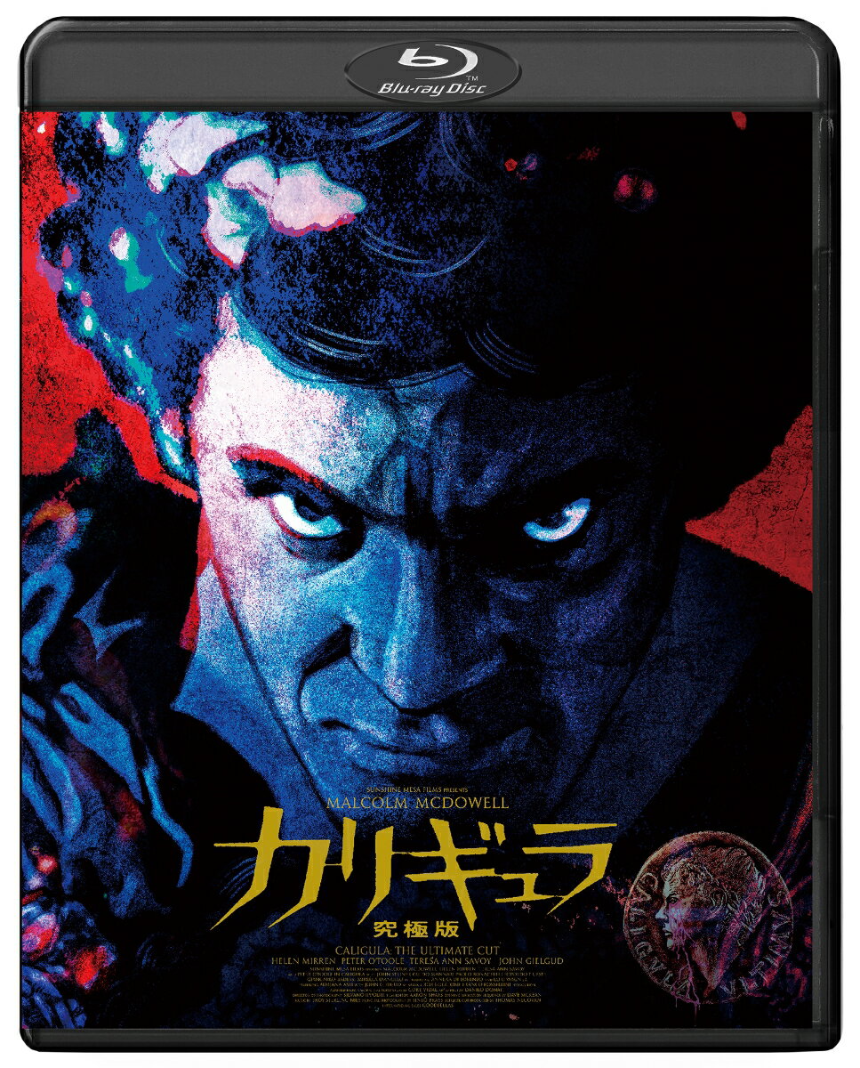 カリギュラ 究極版【Blu-ray】