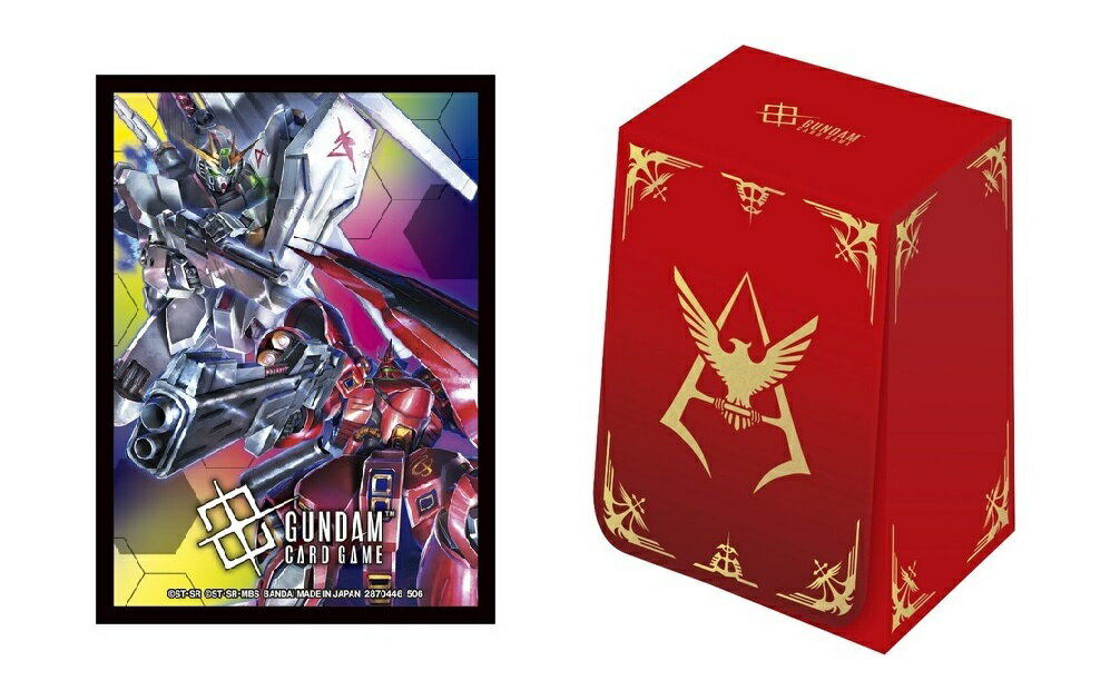【セット商品】ガンダムカードゲーム オフィシャルカードスリーブ 02 A + オフィシャルカードケースセット 02