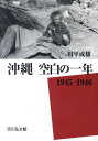 󔒂̈N 1945-1946 [ 약Y ]