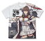 艦隊これくしょん -艦これー大和改ニ フルグラフィックTシャツ/WHITE-S