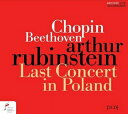 【輸入盤】ラスト・コンサート・イン・ポーランド 1975〜ショパン:ピアノ協奏曲第2番、ベートーヴェン:皇帝 アルトゥール・ルービンシュタイン、 [ ショパン ...