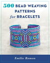 楽天楽天ブックス500 Bead Weaving Patterns for Bracelets 500 BEAD WEAVING PATTERNS FOR [ Emilie Ramon ]