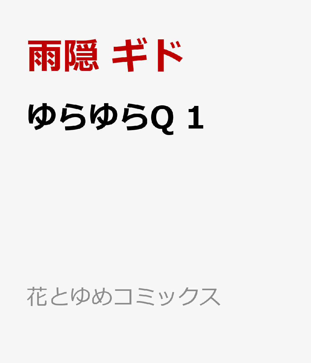 年11月6日 金 の予定 イベント スケジュール一覧 カレウス