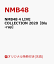 【楽天ブックス限定先着特典】NMB48 4 LIVE COLLECTION 2020【Blu-ray】(オリジナル2L判生写真4枚セット)