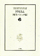 第1巻