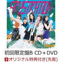 【楽天ブックス限定先着特典】FRUSTRATION (初回限定盤B CD＋DVD) (生写真付き)