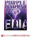 【楽天ブックス限定早期予約特典】及川光博 ワンマンショーツアー2019 「PURPLE DIAMOND」DVD プレミアム BOX(オリジナルA5 クリアファイル) [ 及川光博 ]