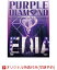 【楽天ブックス限定早期予約特典】及川光博 ワンマンショーツアー2019 「PURPLE DIAMOND」DVD プレミアム BOX(オリジナルA5 クリアファイル)