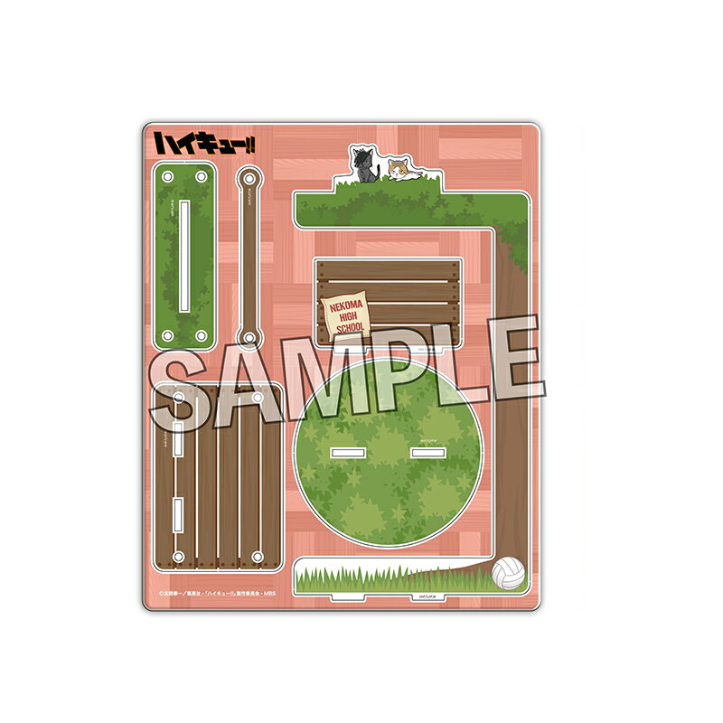 ハイキュー!! 座ぬいのアクリルブランコ 音駒高校【グッズ】