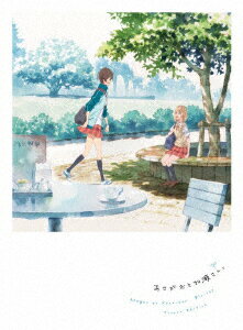 あさがおと加瀬さん。 Flower Edition【Blu-ray】