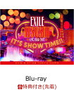 【先着特典】EXILE ATSUSHI LIVE TOUR 2016 “IT'S SHOW TIME!!” 豪華盤(スマプラ対応)(B2サイズ・ライブフォト・ポスター付き)【Blu-ray】 [ EXILE ATSUSHI ]