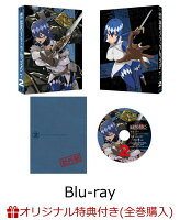 【楽天ブックス限定全巻購入特典】迷宮ブラックカンパニー 第2巻【Blu-ray】(オリジナルB2布ポスター)