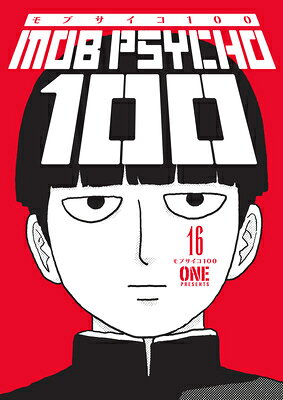 Mob Psycho 100 Volume 16 MOB PSYCHO 100 V16 （Mob Psycho 100） [ One ]