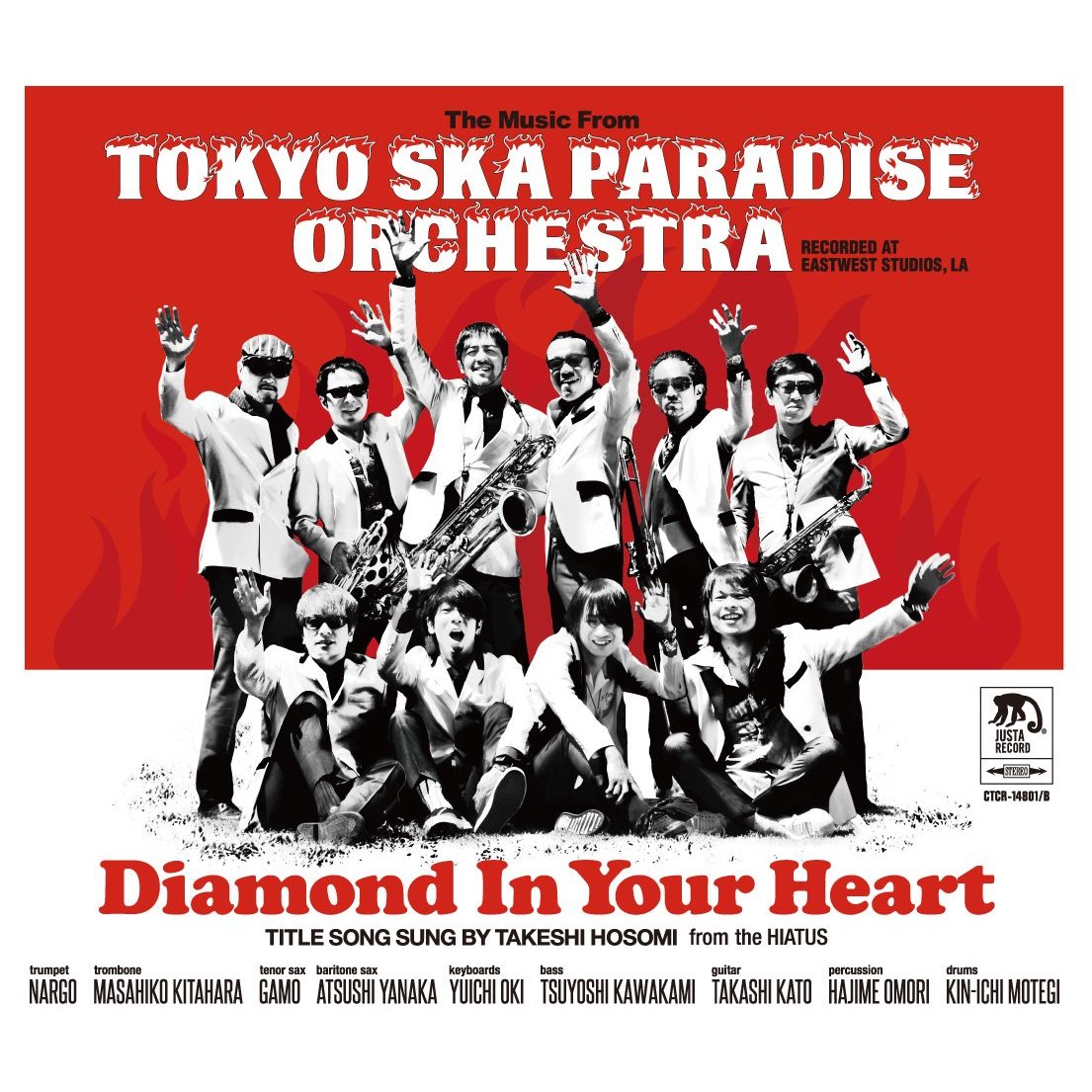 Diamond In Your Heart(CD+DVD) [ TOKYO SKA PARADISE ORCHESTRA ]