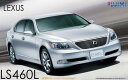 1/24 インチアップシリーズ レクサスLS460L後席セパレートシートパッケージ 【ID135】 (プラモデル)