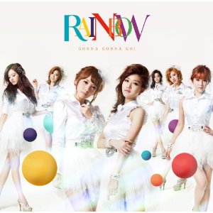 ガナガナGO!(初回限定盤A CD+DVD) [ Rainbow ]