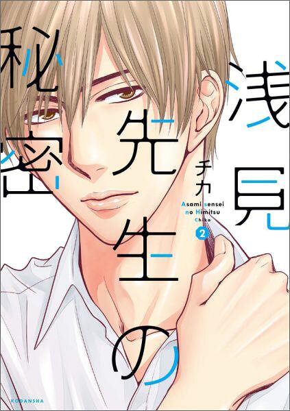 Vol. 2