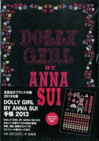 DOLLY　GIRL　BY　ANNA　SUI手帳（2013）