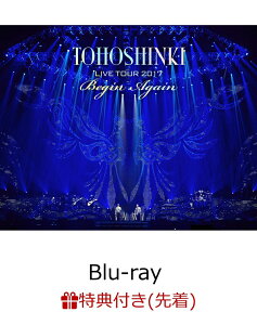 【先着特典】東方神起 LIVE TOUR 2017 ～Begin Again～ Blu-ray Disc2枚組(スマプラ対応)(初回生産限定)(ICカードステッカー付き)【Blu-ray】 [ 東方神起 ]