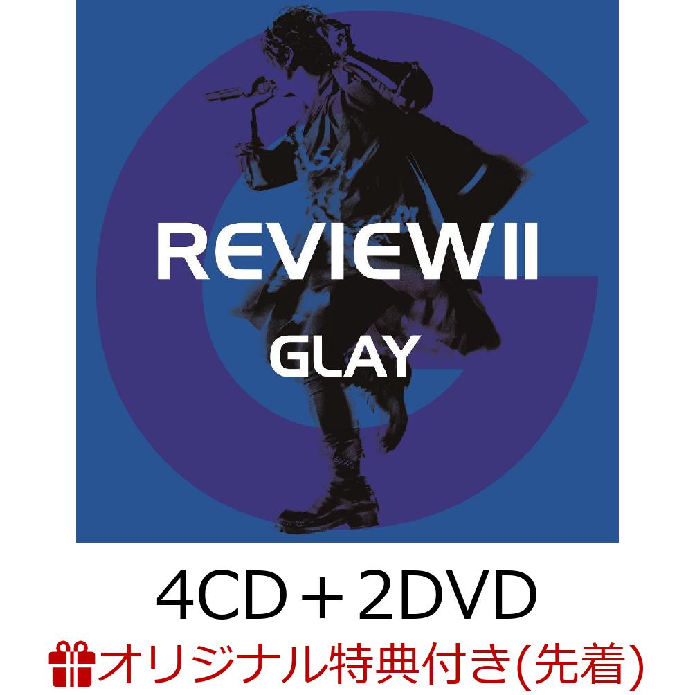 【楽天ブックス限定先着特典＋楽天ブックス限定 オリジナル配送BOX】REVIEW II 〜BEST OF GLAY〜(4CD＋2DVD) (レコード型コースター付き)