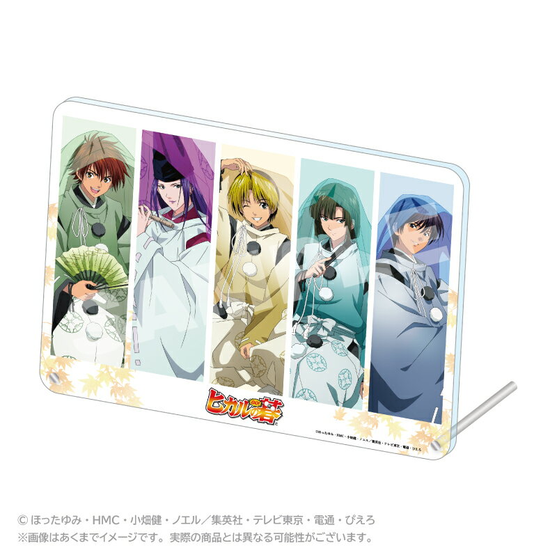 楽天市場】ヒカルの碁（コレクション｜ホビー）の通販