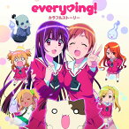 カラフルストーリー (レーカン！盤) 【期間生産限定盤】 [ every□ing! ]