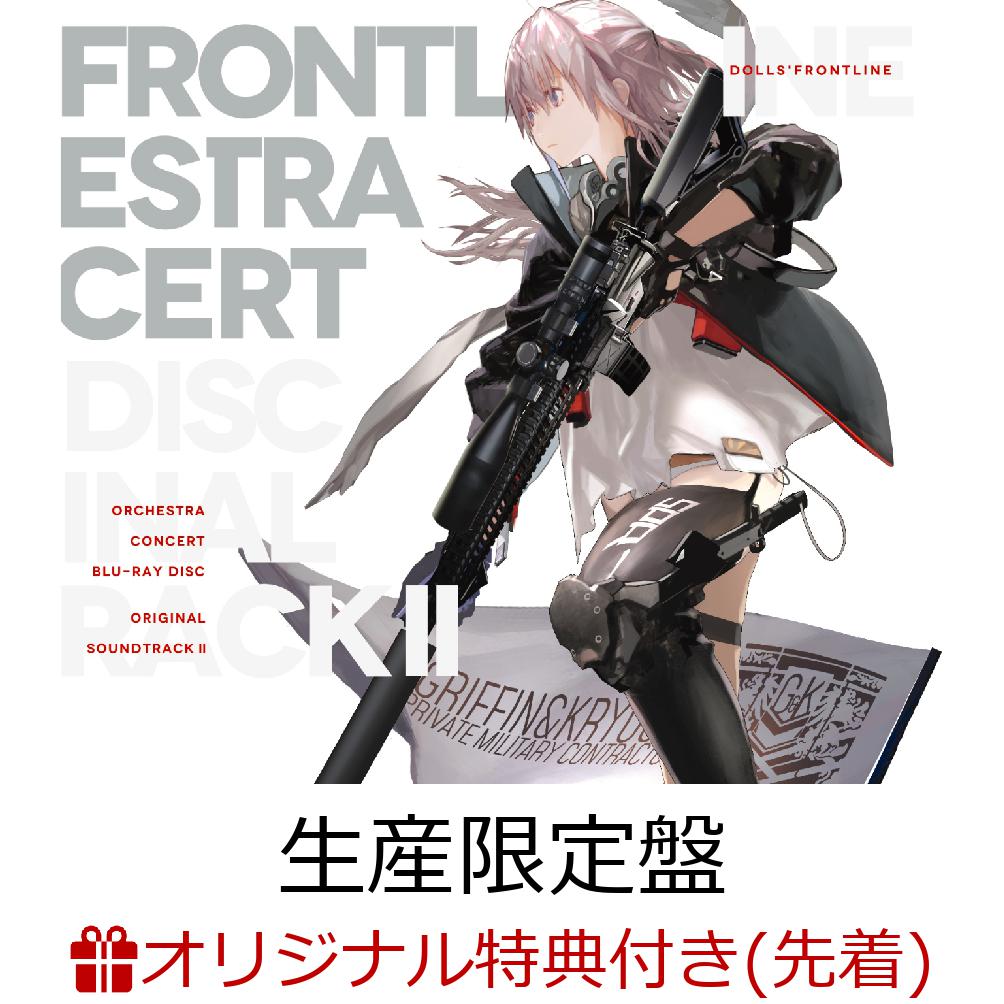 オリジナル・サウンドトラック2 / オーケストラ・コンサート ブルーレイディスク (生産限定盤 CD+Blu-ray) (ポストカード)【楽天ブックス限定先着特典】