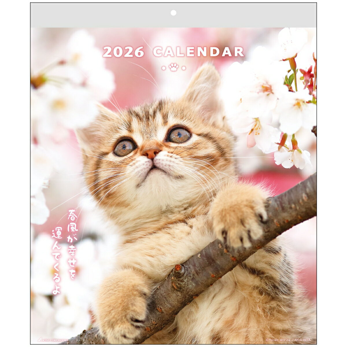 2026 CATウォールカレンダー