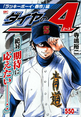 Vol. 1