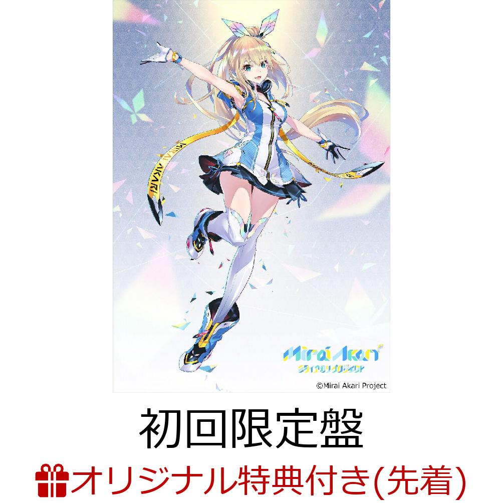 メジャー1stアルバム「未来」 (初回限定盤 CD+Blu-ray)(複製サイン&コメント入りクリアファイル)【楽天ブックス限定先着特典】