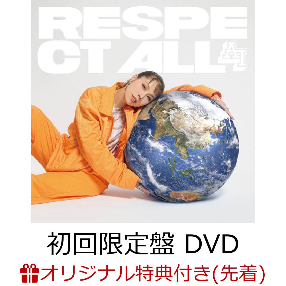 【楽天ブックス限定先着特典】RESPECT ALL (初回限定盤 CD＋2DVD)(アクリルキーホルダー)