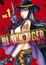 BLACK TIGER ブラックティガー 1 ヤングジャンプコミックス [ 秋本 治 ]