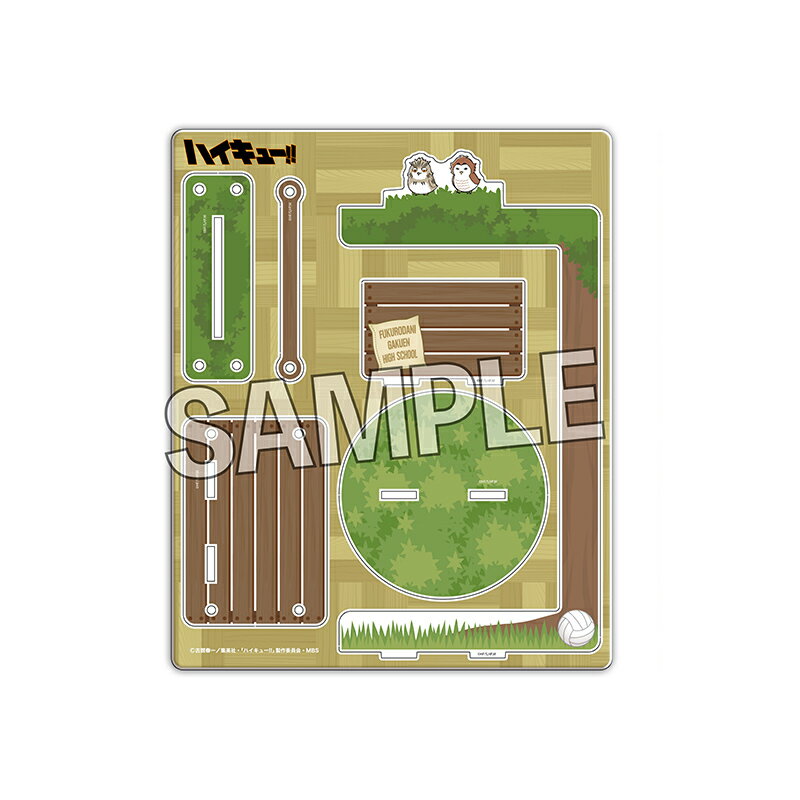 ハイキュー!! 座ぬいのアクリルブランコ 梟谷学園高校【グッズ】