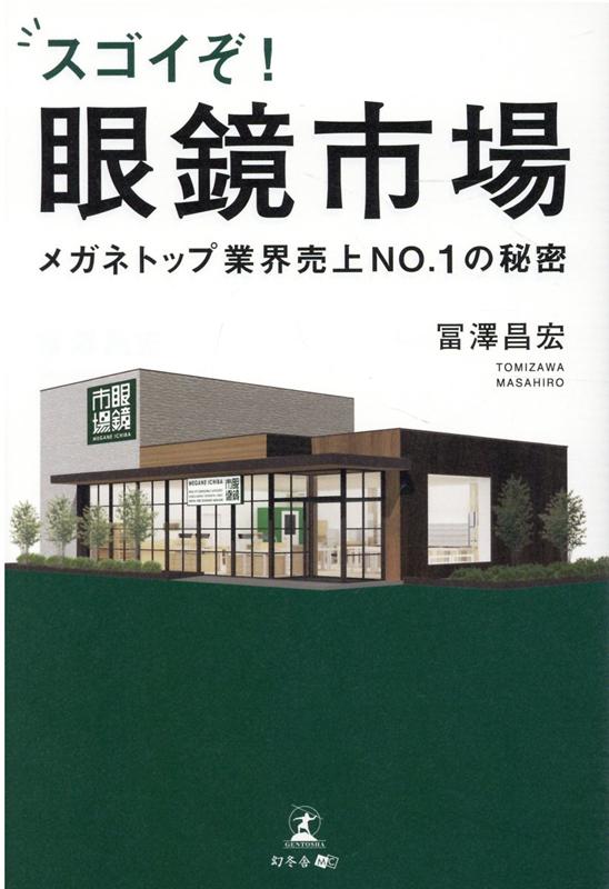 ŷ֥å㤨֥Ծ?ᥬͥȥå׶ȳNO.1̩? [ ߷  ]פβǤʤ1,760ߤˤʤޤ