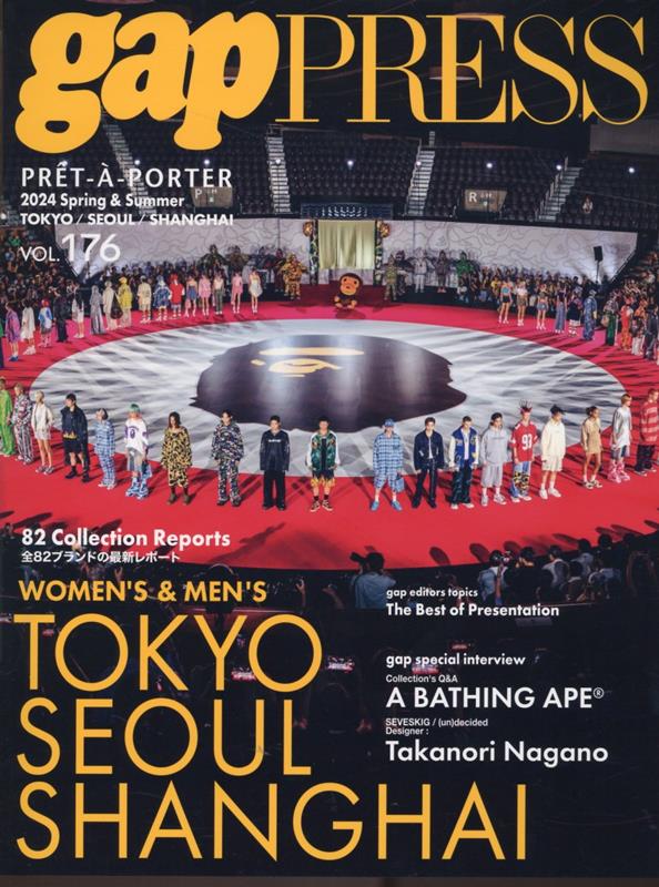 2024 S/S gap PRESS vol.176 TOKYO / SEOUL / SHANGHAI（176）