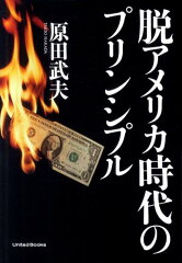 https://thumbnail.image.rakuten.co.jp/@0_mall/book/cabinet/8022/9784877718022.jpg