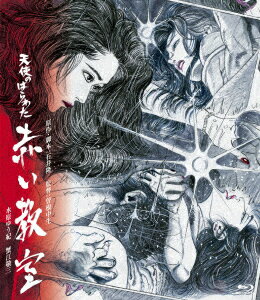 日本法令 介護事業所［職員・登録ヘルパー］のための就業規則 労基29-5D　社会保険労務士法人 合同経営